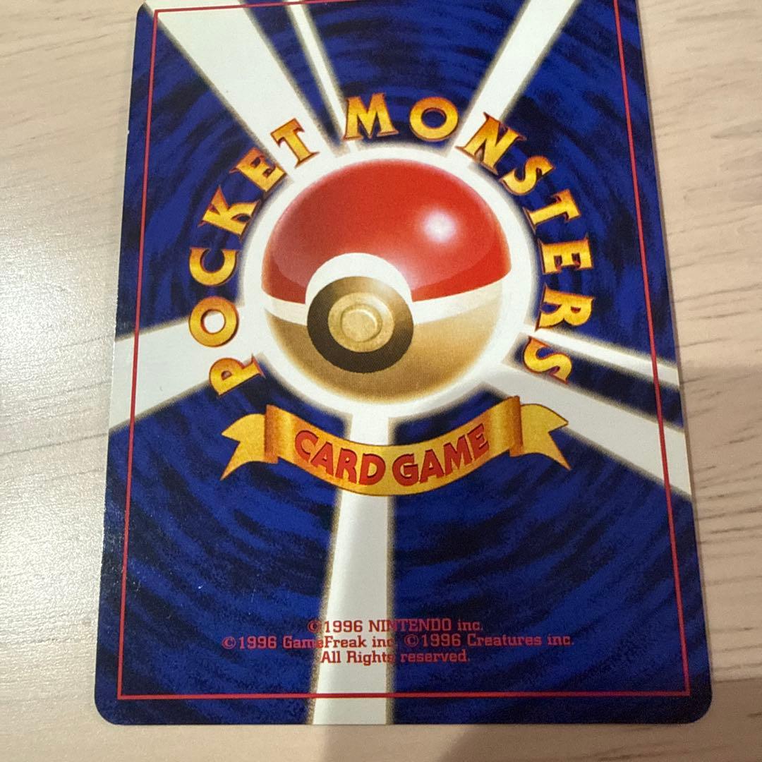 ポケモンカード　【旧裏】　 サカキのニドキングニドクインセットおまけ付き