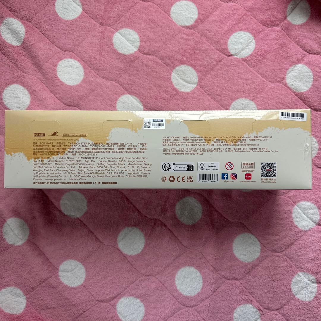 THEMONSTER PIN FOR LOVE アソートボックス A-M ラブブ