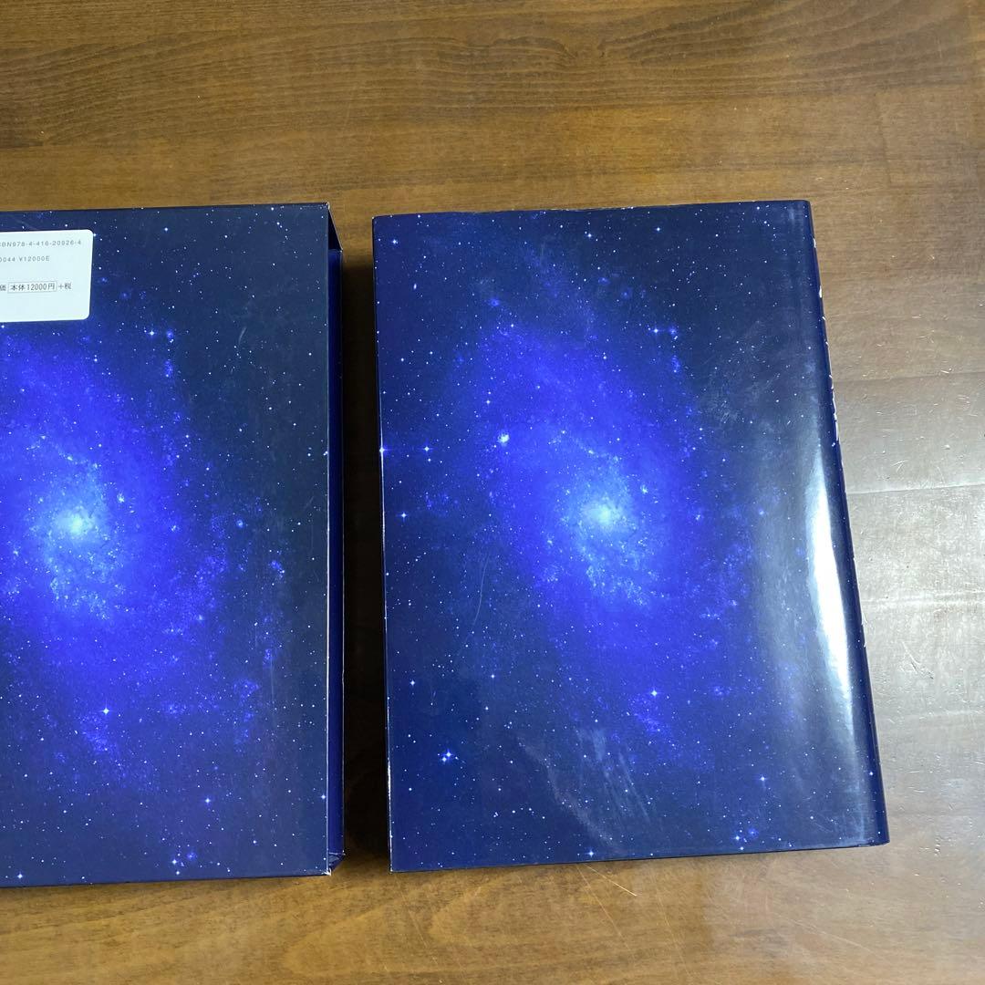 NGC・IC天体写真総カタログ