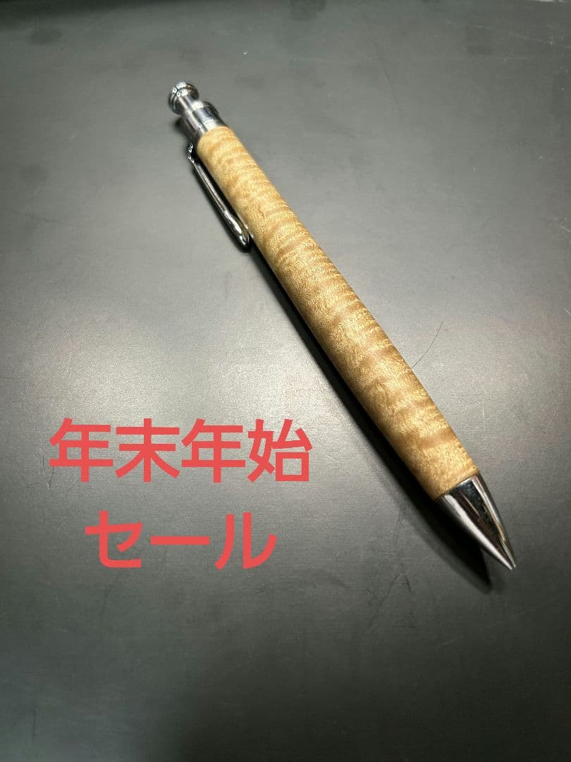 工房楔　楓ちぢみ杢　0.5mm シャープペンシル　旧型　ペンシル楔