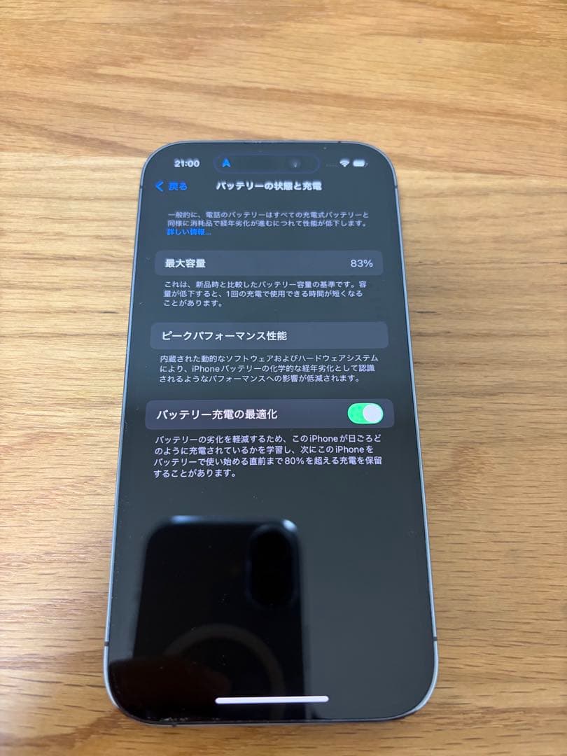 iPhone14Pro ディープパープル　256GB SIMフリー　付属品未使用