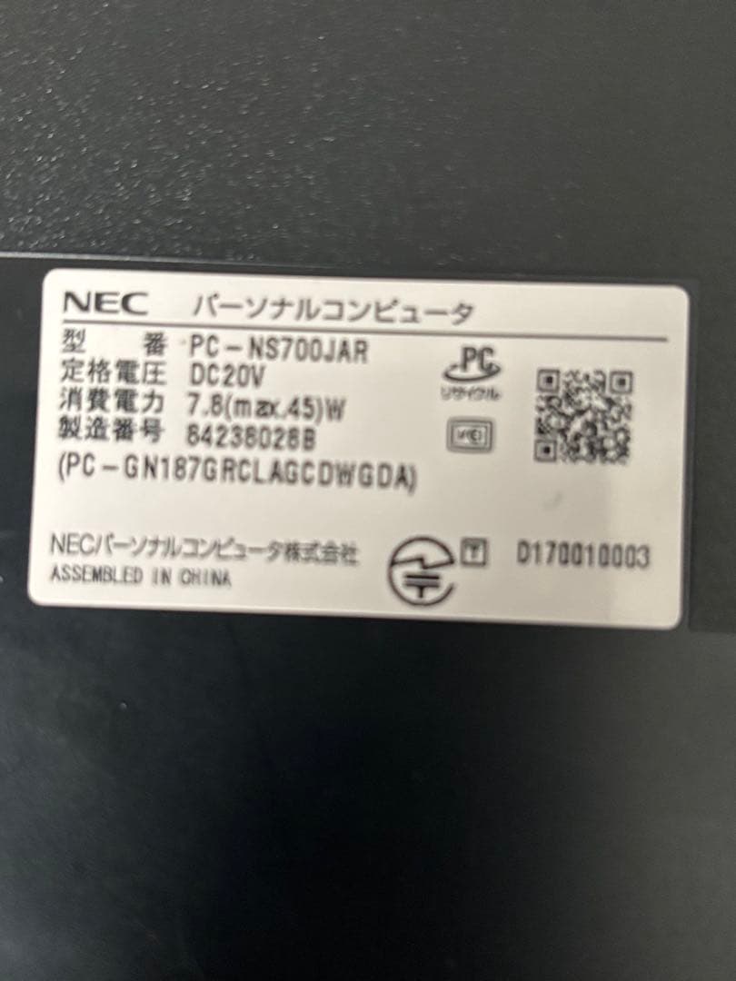【美品ジャンク】NEC LAVIE×2 i7 SSD500GB 8GB 起動