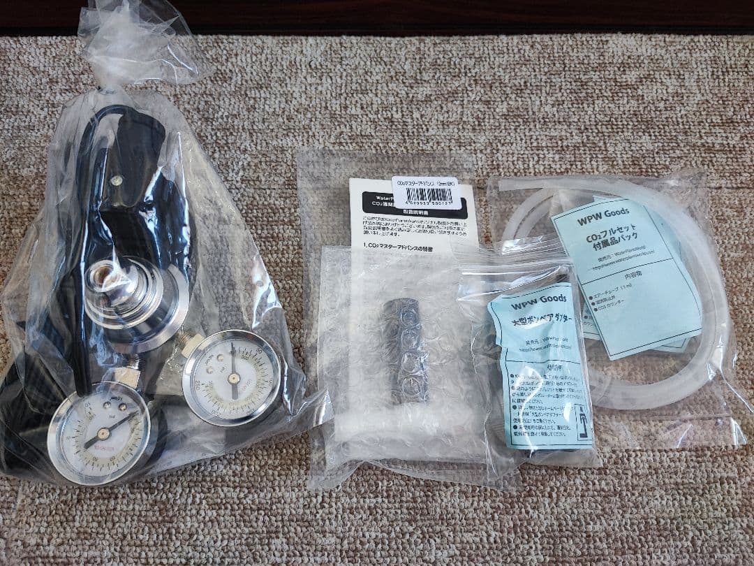 WATER PLANTS WORLD　CO2レギュレーターMR-502　セット