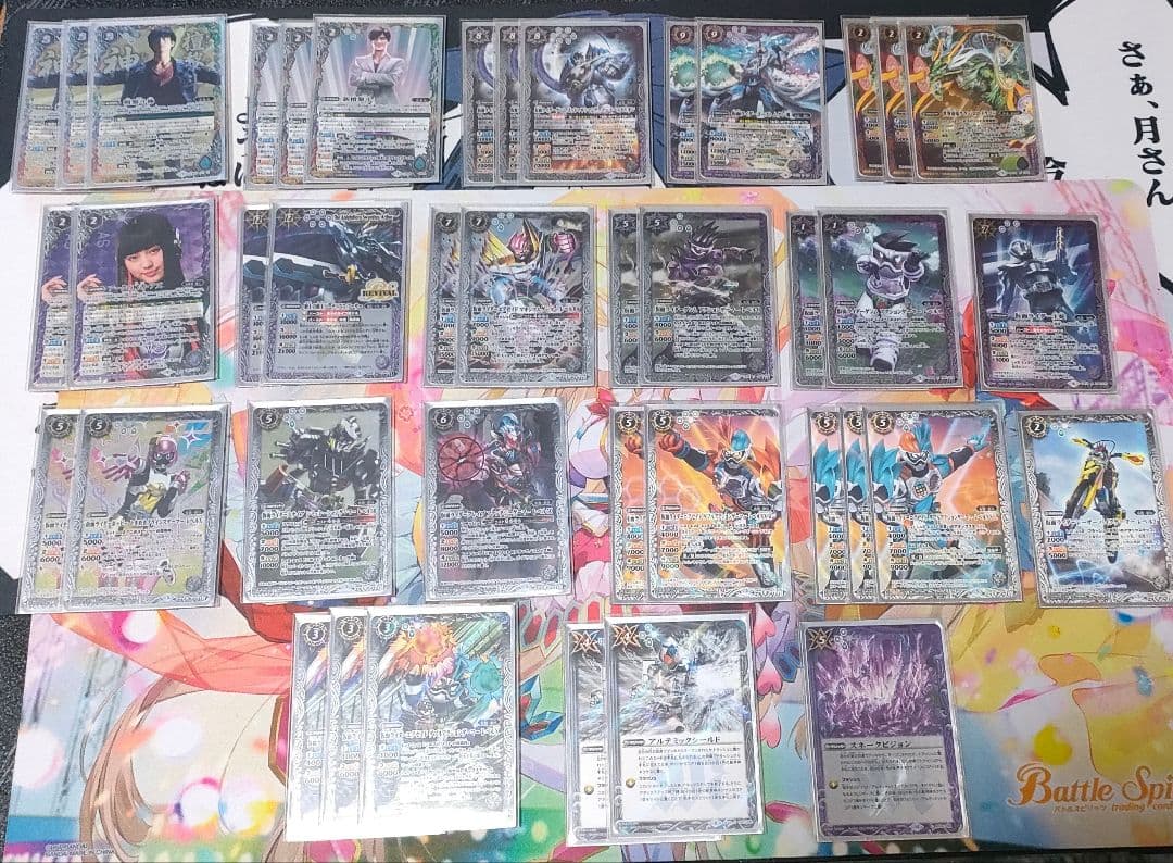 バトスピ 仮面ライダーエグゼイド ゲンム軸 デッキ パーツセット