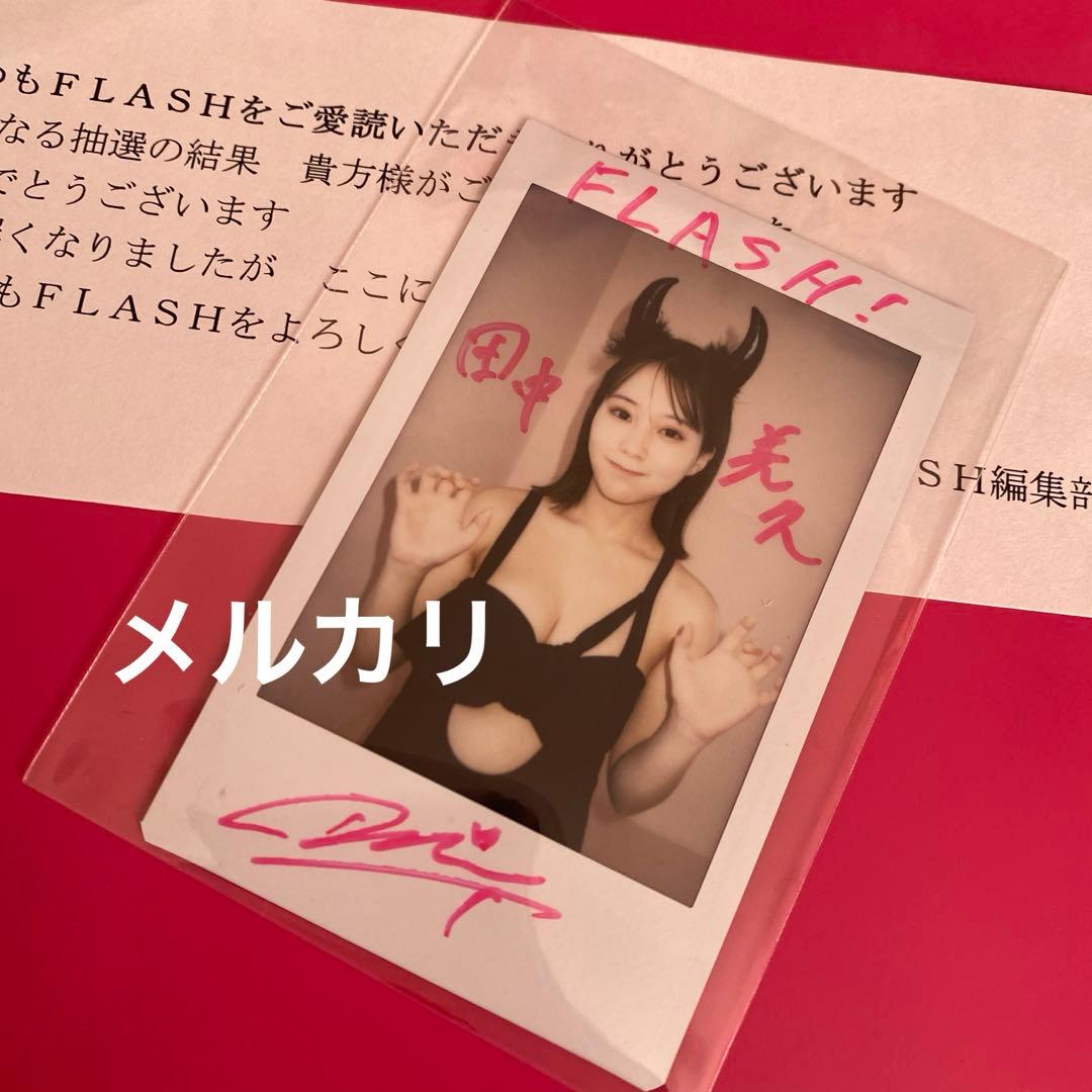 田中美久 みくりん 直筆サイン入りチェキ 懸賞 当選 小悪魔 コスプレ 当選通知