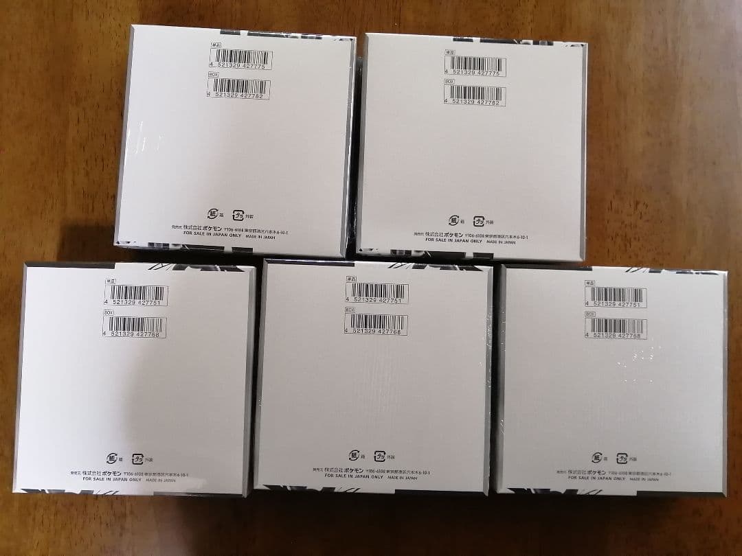 ポケカ ブラックボルト3BOX ホワイトフレア2BOX シュリンク付き