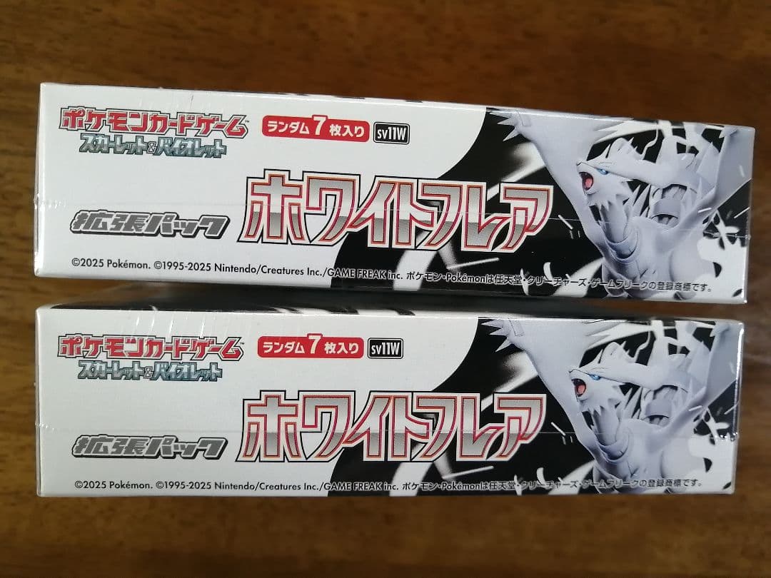 ポケカ ブラックボルト3BOX ホワイトフレア2BOX シュリンク付き