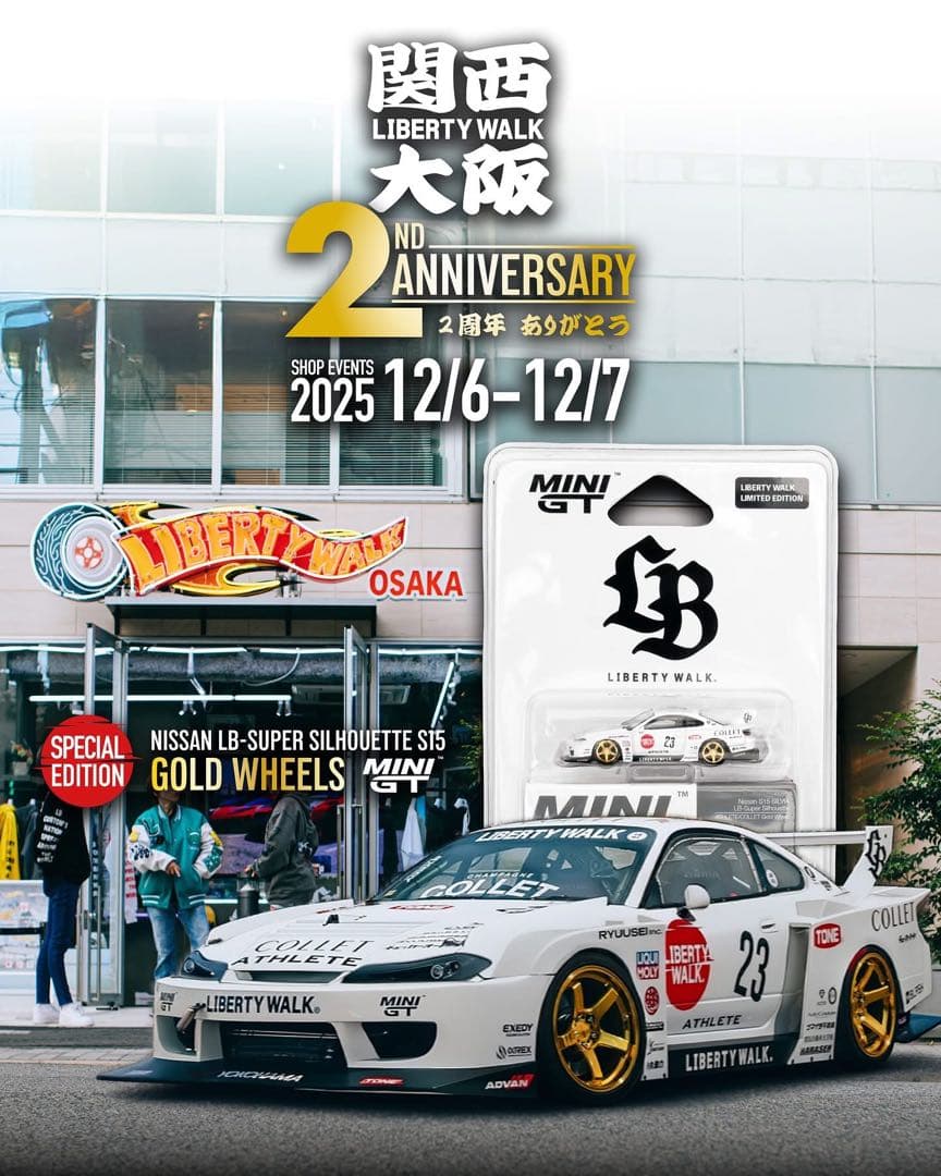 MINI GTのLB-Super Silhouette S15