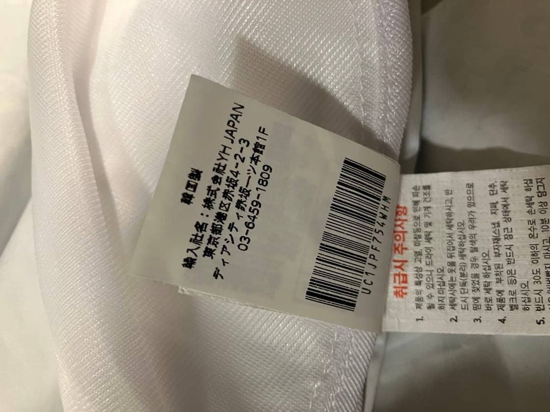 UTAA 透け感ジャケット ホワイト