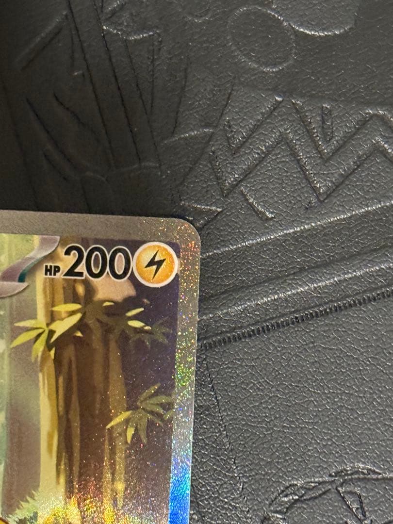 ピカチュウsar スタートデッキ100 764/742