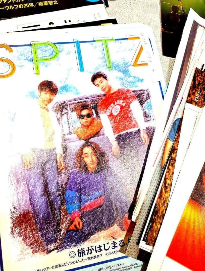 入手困難⭐スピッツ雑誌切り抜きセット