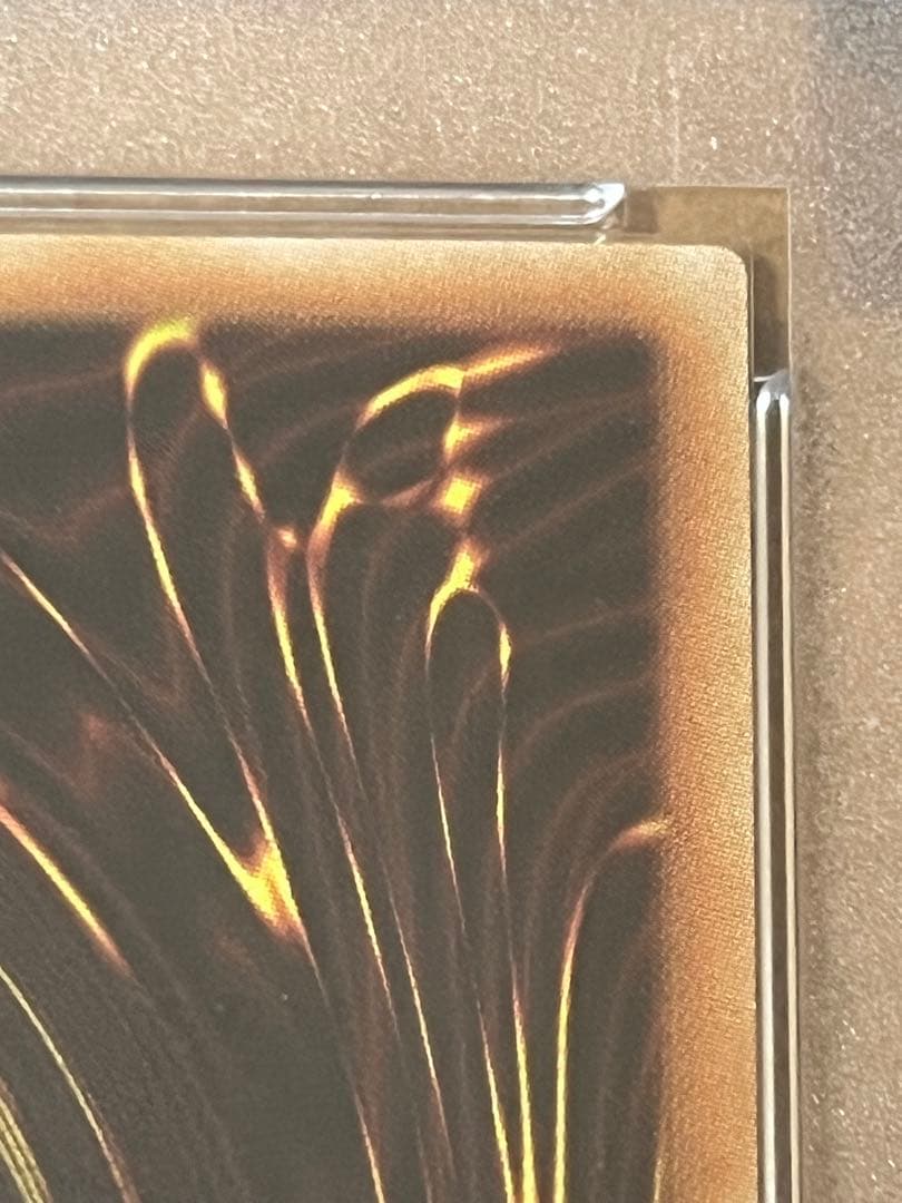 遊戯王　倶利伽羅天童　プリズマ　psa10
