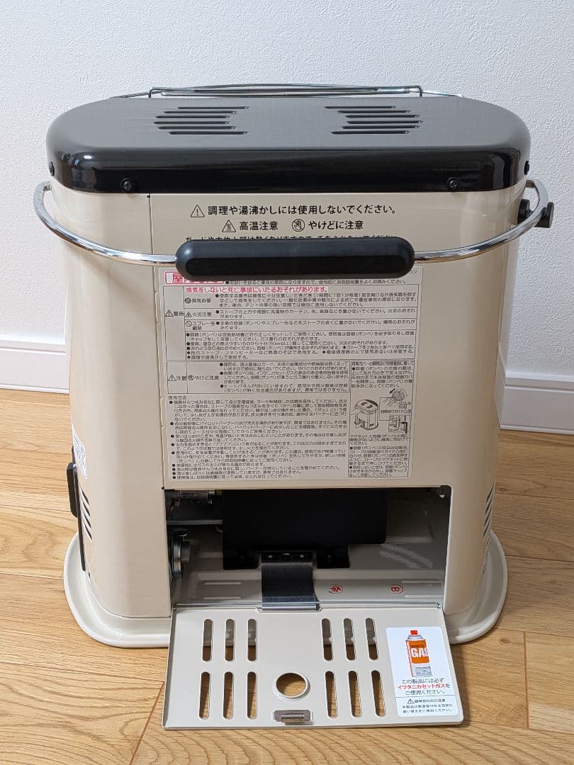 イワタニ デカ暖2 カセットガスストーブ 防災