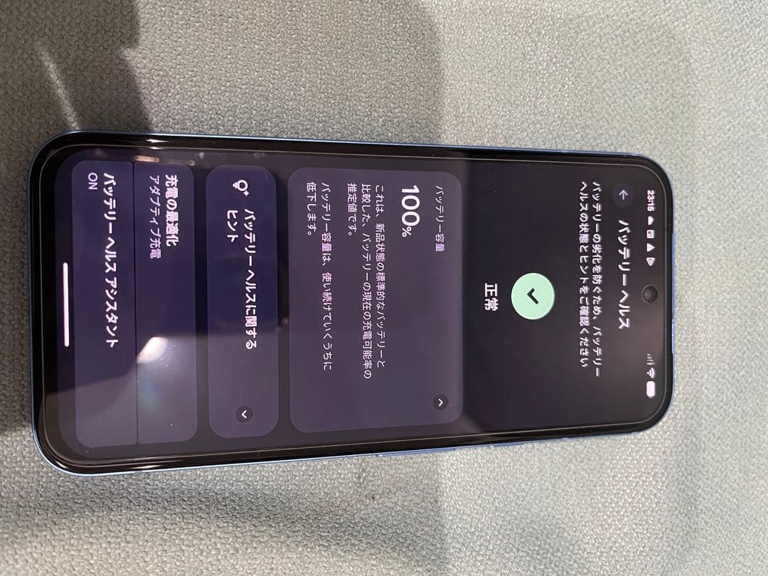 Google Pixel 8a 青 本体