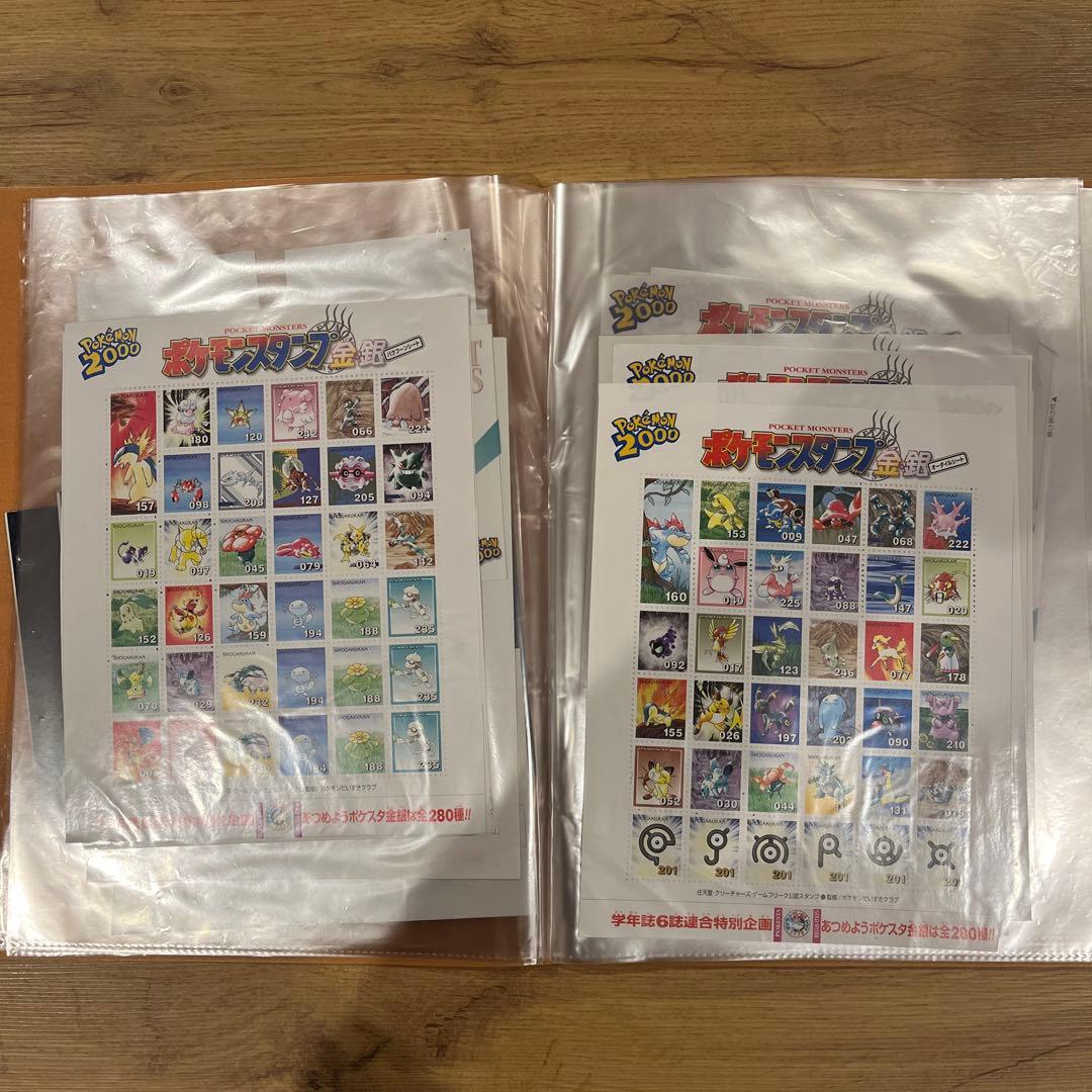 【激レア・希少】ポケモンスタンプ金銀17シート　ストックブック1冊　未使用品