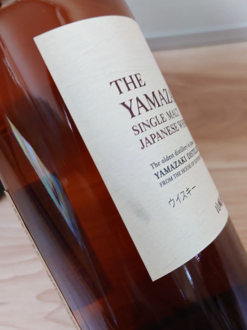 新品未開封 白州 山崎 700ml ウイスキー セット