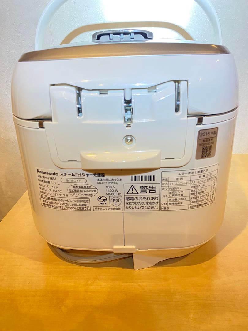 Panasonic スチームIH炊飯器 SR-SY185J 1升(10合)炊き