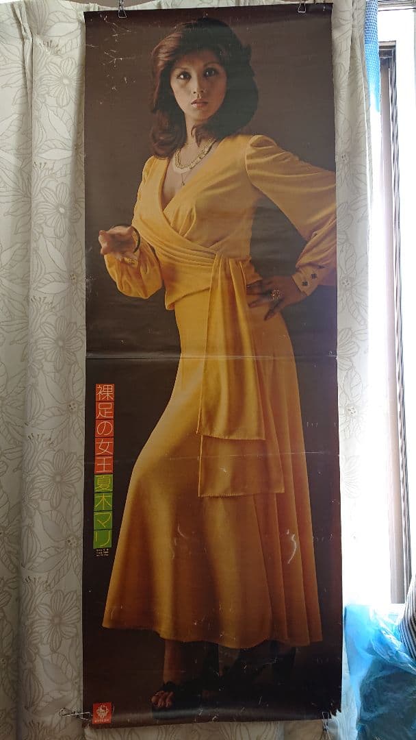 値下げ【超レア1973年当時物大判ポスター】夏木マリ 裸足の女王 キングレコード
