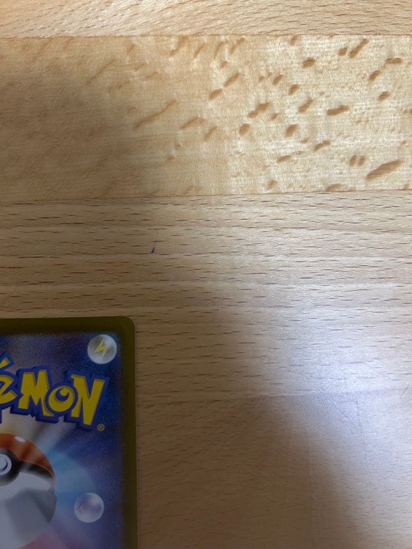 a*i様 メガリザードンX ex SAR