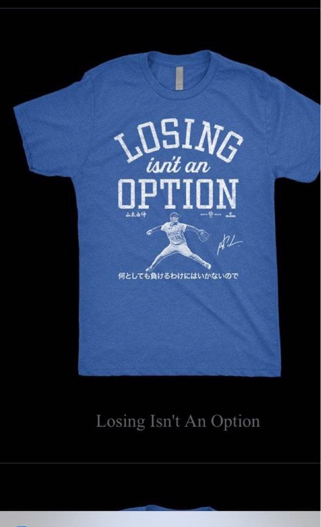 山本由伸　メジャーTシャツ Lサイズ