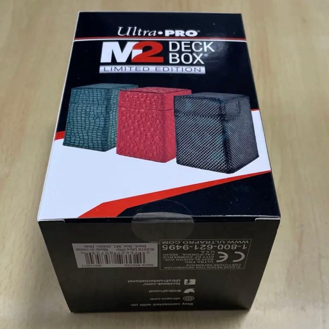 【新品】Ultra PRO M2 DECK BOX 限定版