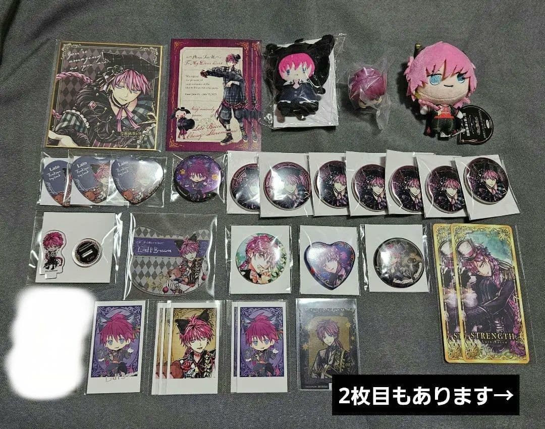 悪魔執事と黒い猫 あくねこ ラト まとめ売り