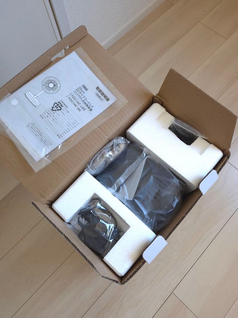 【新品未使用！】ニトリ　コードレス DCモーター扇風機　ブラック