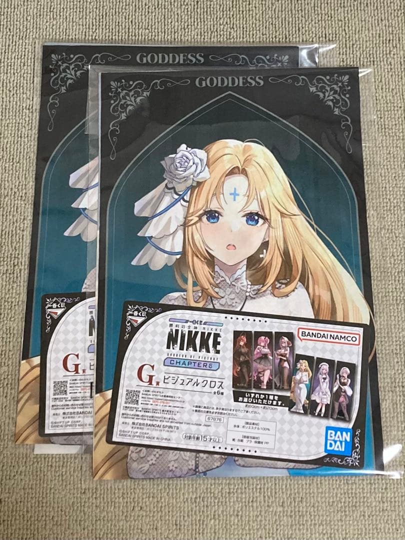 勝利の女神NIKKE CHAPTER 6 一番くじ