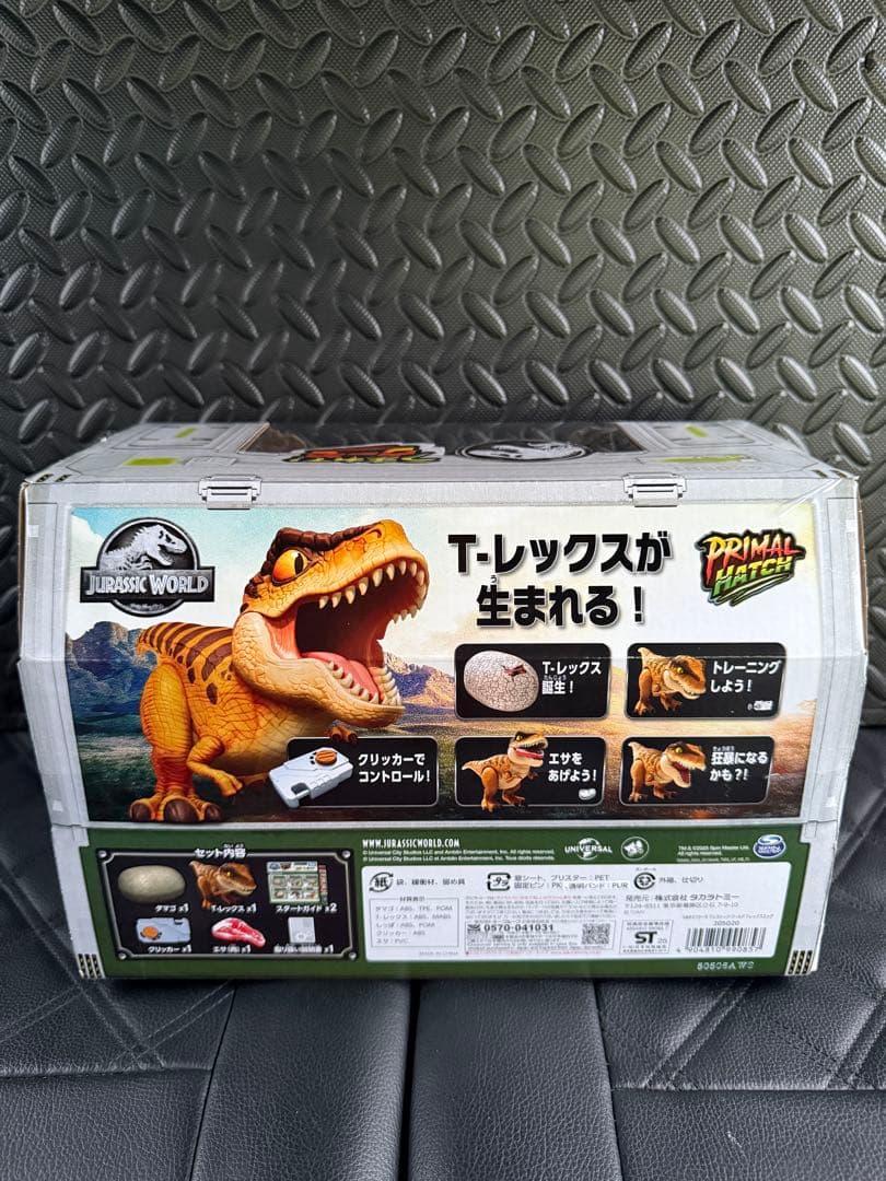 【うまれてウーモ】T-レックスエッグ（新品未使用） タカラトミー