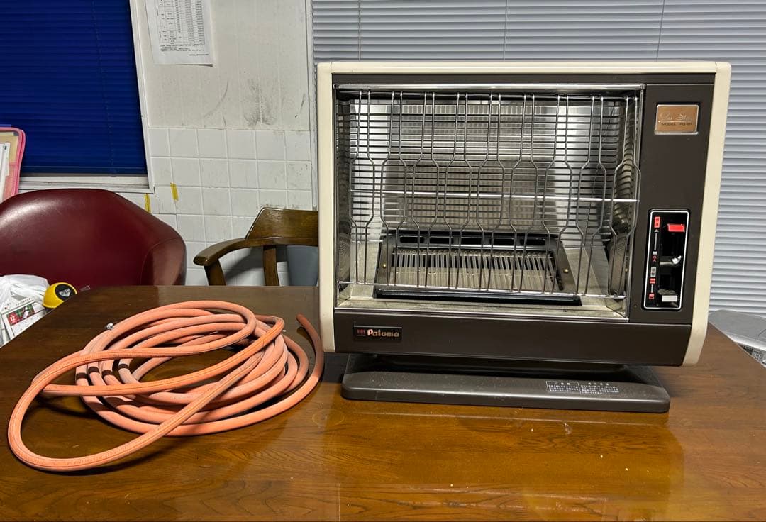 昭和レトロ　パロマ　Paloma PG-81 ガスストーブ　ガスホース付き