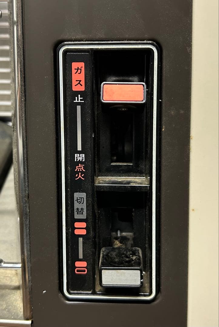 昭和レトロ　パロマ　Paloma PG-81 ガスストーブ　ガスホース付き