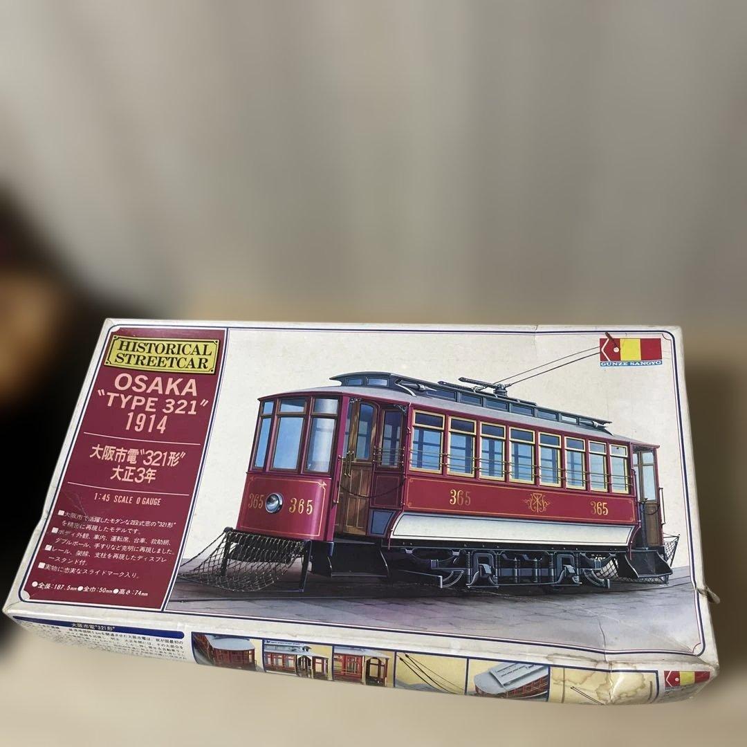 大阪市電 路面電車 プラモデル 3点セット 昭和レトロ 観賞用. Ln555