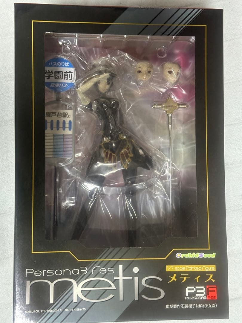 新品 未開封 1/7スケール ペルソナ3フェス メティス フィギュア