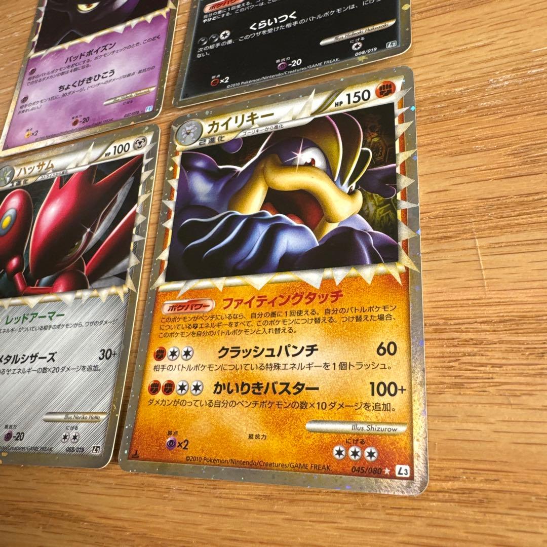 ポケモンカードレジェンド　グレートセット【5230