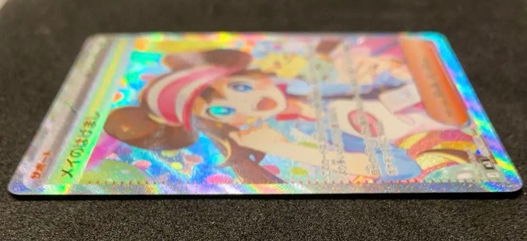 【美品】ポケモンカード　ムニキスゼロ　メイのはげまし SAR、SR セット