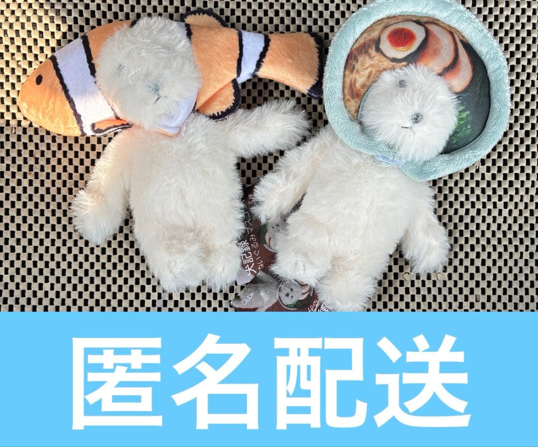 犬記録 ぬいぐるみマスコット クマノミ　ラーメン モーリーファンタジー