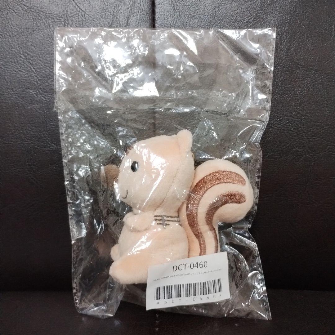 DIR EN GREY　【ラスト１個】　ファラリスくん　キーホルダー　未開封品