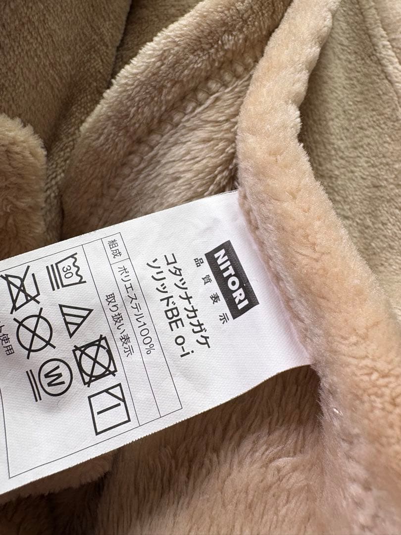 本体と布団類セット！ニトリ　ヴィンテージこたつ　ブラウン　105×70