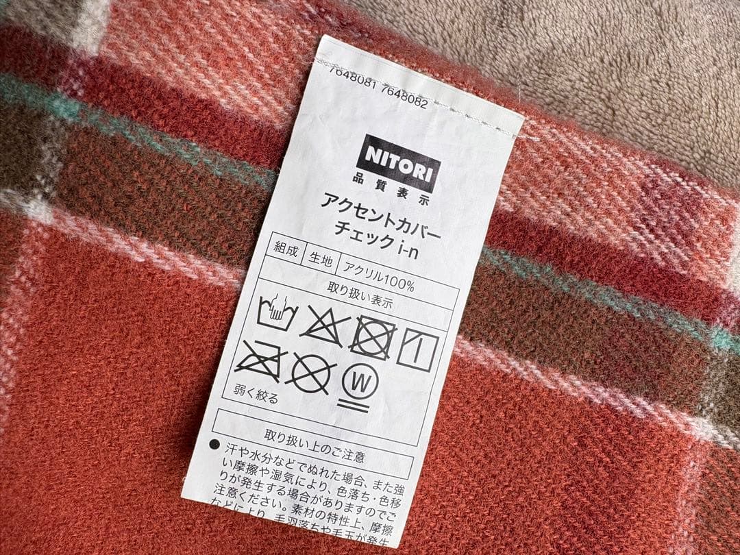 本体と布団類セット！ニトリ　ヴィンテージこたつ　ブラウン　105×70