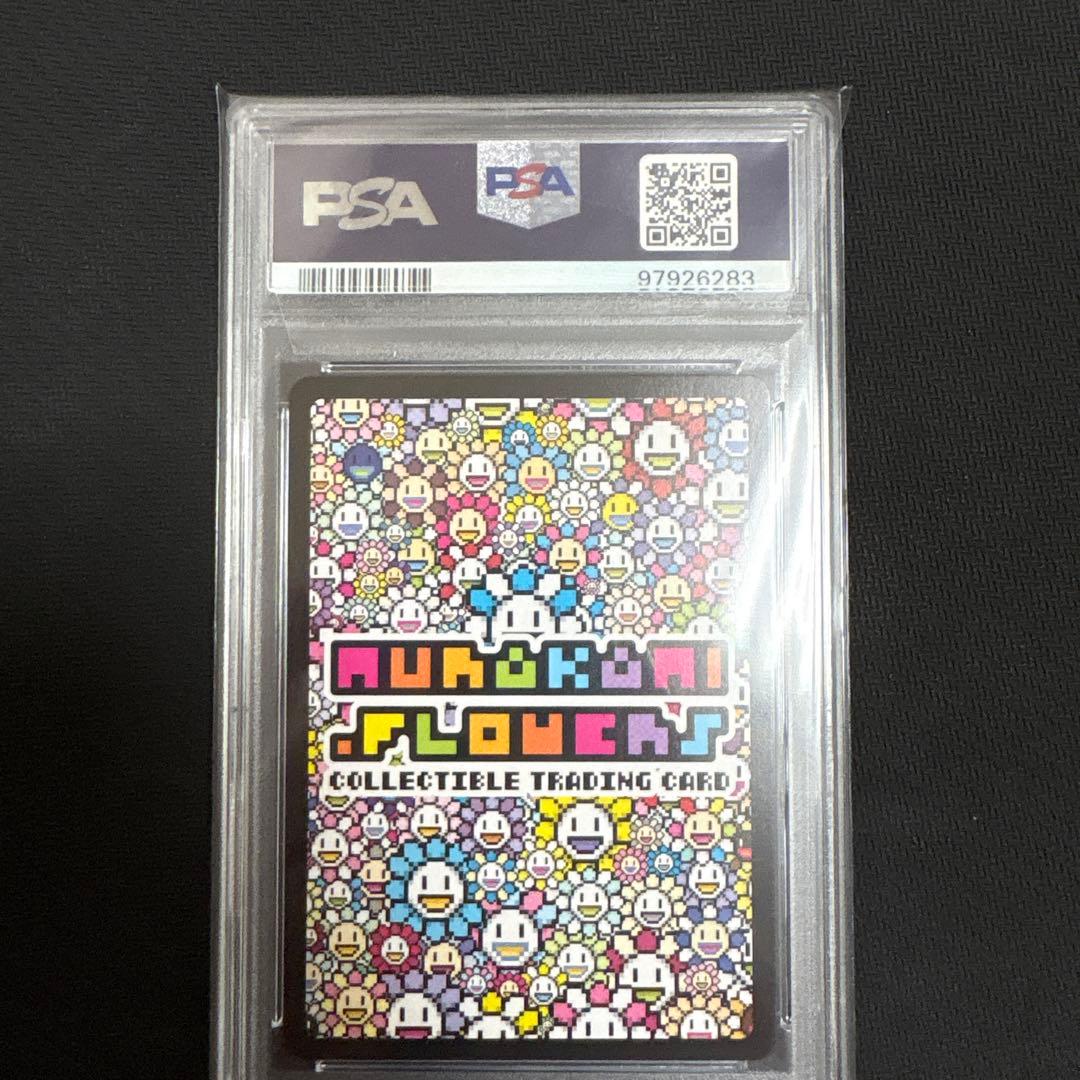 2023 村上隆 英語 Anatomy プロモ #PR-004 PSA 10