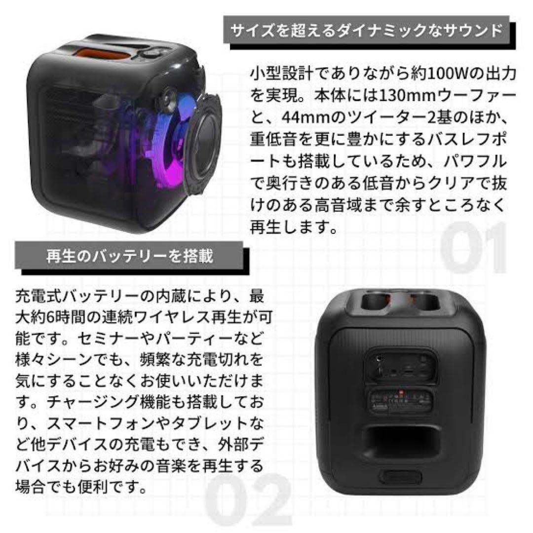 JBL PARTYBOX ENCORE パーティーボックス ワイヤレススピーカー