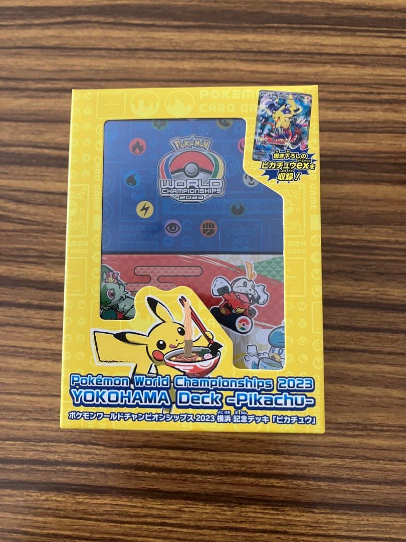 新品未開封　2023横浜記念デッキ ピカチュウ