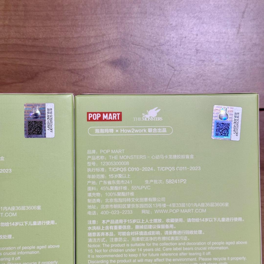 カ*ダ様 新年限定 LABUBU 新品未開封 3点セット Exciting Ma