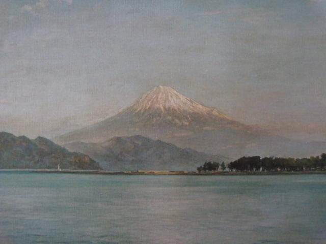 和田英作、【三保の松原・富士】、希少な大判額装用画集より、新品高級額装付