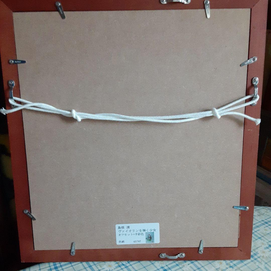 島根清手彩色絵画