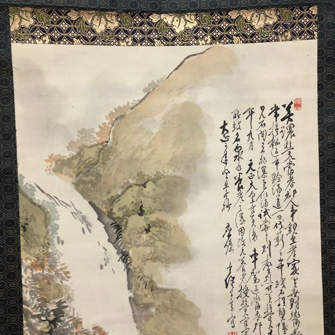 旧家蔵出 肉筆保証　大型　古美術　掛け軸　養老瀧孝子之図　骨董品　時代物