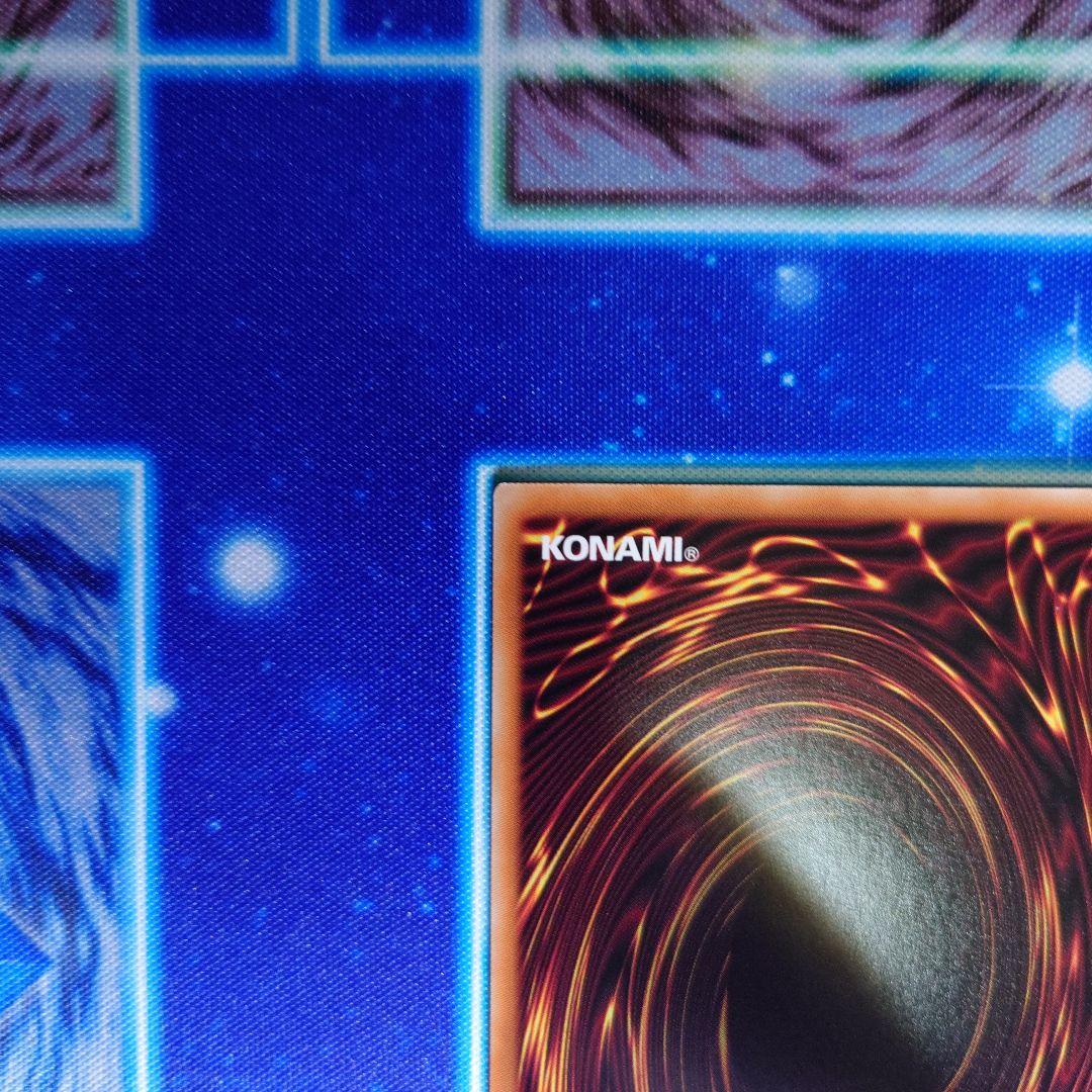 オオヒメの御巫　絵違い　ウルトラパラレル