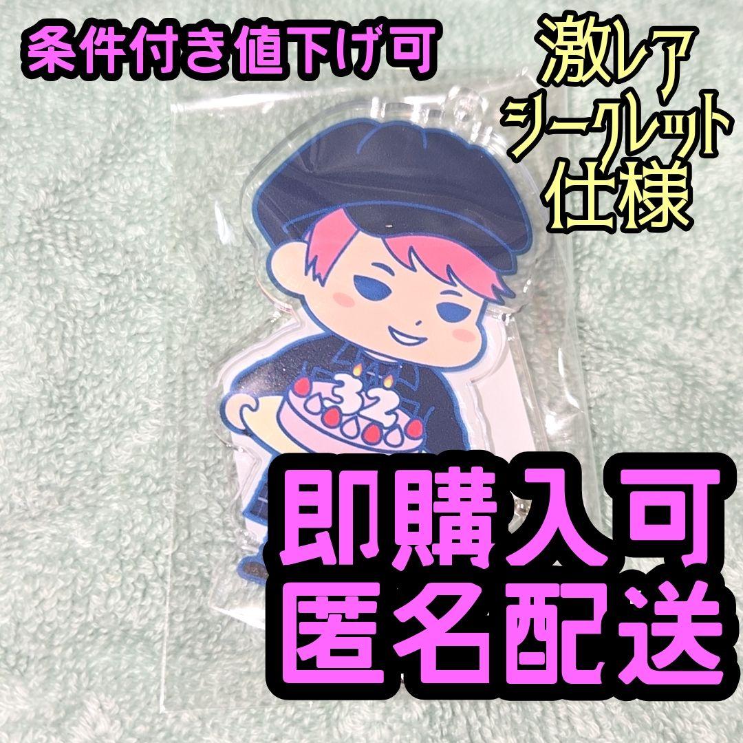 【未使用品】SOLIDEMO 向山毅 アクスタ シークレットver