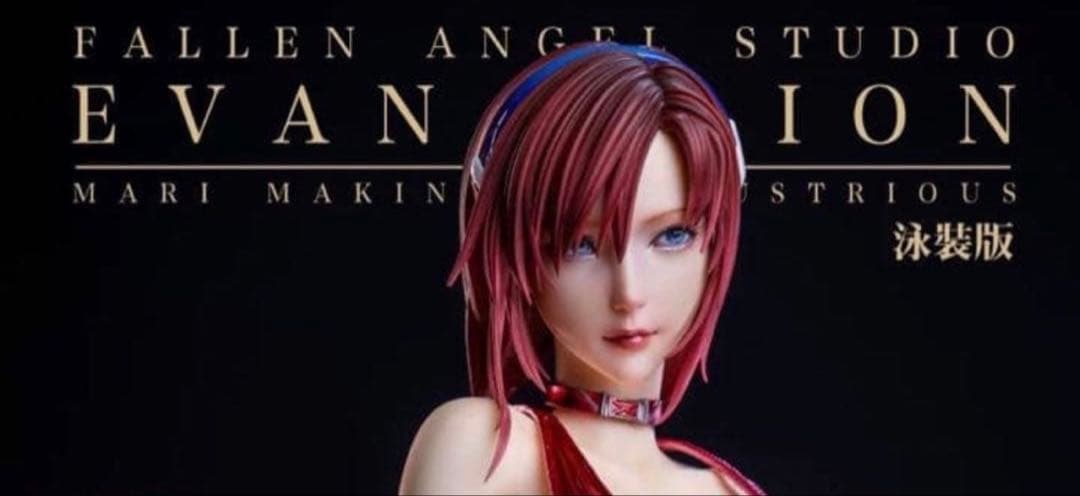 luc　真希波・マリ