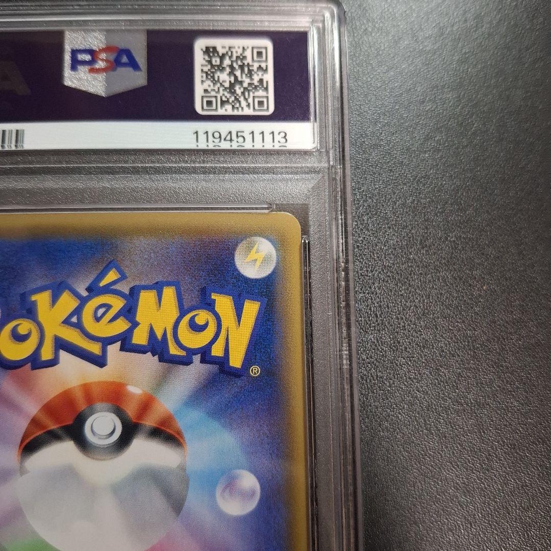 ミミッキュ CHR ドリームリーグ 　PSA10